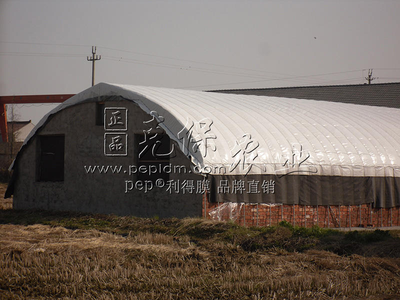 Hunan Shaoyang breeding base